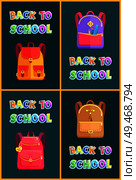 Back to school goods poster. Vector schoolbags with big and small pockets and partitions, ruler and pen supplies and gurlie handbag with trinket.. Back to School Bags Rucksacks and Satchels Poster. Стоковая иллюстрация, агентство Ingram Publishing / Фотобанк Лори