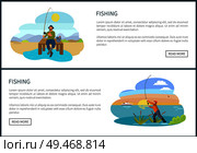 Fishermen with fishing rod and fish vector illustration. Standing and sitting fishers with full bucket and tackle isolated on landscape sport sketch. Fisherman with fishing rod and fish vector sketch. Стоковая иллюстрация, агентство Ingram Publishing / Фотобанк Лори