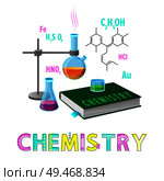 Chemistry items subject poster with headline. Glassware containing chemical substances liquids. Book about molecular studies vector illustration. Chemistry Items Subject Poster Vector Illustration. Стоковая иллюстрация, агентство Ingram Publishing / Фотобанк Лори