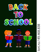 Back to school education of pupils poster with colorful text font. Children with books reading stories in textbooks. Students and disciples vector. Back School Education Poster Vector Illustration. Стоковая иллюстрация, агентство Ingram Publishing / Фотобанк Лори