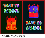 Back to school set of satchels with pockets. Supplies for kids lessons ruler and pencils for drawing. Backpack and rucksack types isolated on vector. Back to School Set of Satchels Vector Illustration. Стоковая иллюстрация, агентство Ingram Publishing / Фотобанк Лори