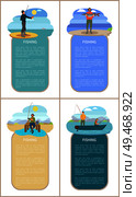 Fishing freetime and weekend activity on nature poster. Vector isolated people catching fish from riverside or powerboat and holding haul in hands.. Fishing Freetime Spending on River or Lake Poster. Стоковая иллюстрация, агентство Ingram Publishing / Фотобанк Лори