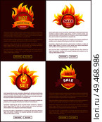 Mega sale burning labels with info about discounts, web posters set. Blazed signs with flame, informative banners with promo offers vector illustrations. Mega Sale Burning Labels with Info About Discounts. Стоковая иллюстрация, агентство Ingram Publishing / Фотобанк Лори