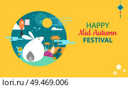 Happy mid autumn festival vector event flyer or postcard with floral decor. Legendary moon rabbit, triumphal arch, cranes and lanterns night scenery.. Mid Autumn Festival Card with Mythical Moon Rabbit. Стоковая иллюстрация, агентство Ingram Publishing / Фотобанк Лори