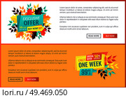 Exclusive autumn offer promo posters set. One week only buy now discount for natural products. Special promotion sales on decreased prices vector. Exclusive Autumn Offer Posters Vector Illustration. Стоковая иллюстрация, агентство Ingram Publishing / Фотобанк Лори
