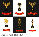 Award cups and winner statuette set with blank celebration ribbons on contrast backdrop. Goblet, rising star and planet figurine vector isolated.. Winner or Champion Golden Prizes and Awards Set. Стоковая иллюстрация, агентство Ingram Publishing / Фотобанк Лори