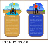 Fishermen fishing from platform and from bank sketch. Sitting and standing fishers with fish-rod and fish, full bucket and tackle vector illustration. Fishermen fishing from platform and from bank. Стоковая иллюстрация, агентство Ingram Publishing / Фотобанк Лори