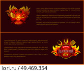 Hot barbeque vector icons with burning badges on posters, text sample. Fork, spatula and paddle, grilled sausages on metal turner in flame sparkles. Hot Barbeque Vector Icons with Burning Badges. Стоковая иллюстрация, агентство Ingram Publishing / Фотобанк Лори