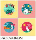 Rabbit mid autumn festival set. Sakura branch with foliage and flowers teapot and lantern. Boat floating on water with Chinese hieroglyphs vector. Rabbit Mid Autumn Festival Vector Illustration. Стоковая иллюстрация, агентство Ingram Publishing / Фотобанк Лори