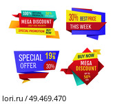 Exclusive product mega discount set. Only week special proposal super offer and natural products sales. Promotion buy now banners isolated on vector. Exclusive Product Discount Vector Illustration. Стоковая иллюстрация, агентство Ingram Publishing / Фотобанк Лори