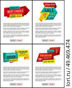 Sale only tomorrow discount buy now premium quality exclusive offer. Special clearance for customers from shop set of posters with text sample vector. Sale Only Tomorrow Discount Vector Illustration. Стоковая иллюстрация, агентство Ingram Publishing / Фотобанк Лори