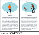 Fishing fisherman with rod and fish in hand vector illustration. Standing fishers in sportswear with fish-rod, full bucket, landing net, sport theme. Fisherman with Fishing Rod and Fish Vector Icon. Стоковая иллюстрация, агентство Ingram Publishing / Фотобанк Лори