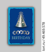Happy birthday banner isolated on grey background, greeting card with blue frame and sparkly cone, stars and circles ornament, vector illustration. Happy Birthday Banner Isolated on Grey Background. Стоковая иллюстрация, агентство Ingram Publishing / Фотобанк Лори