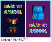 Back to school bags set pupils satchels with notebook textbook pencil and ruler. Backpack for student to carry books. Rucksack types poster vector. Back to School Bags Set Poster Vector Illustration. Стоковая иллюстрация, агентство Ingram Publishing / Фотобанк Лори
