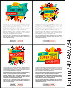 Hot price best choice posters. Discounts and autumn leaves o banners as decoration. Offer and deal business proposition exclusive reduced price vector. Hot Price Best Choice Posters Vector Illustration. Стоковая иллюстрация, агентство Ingram Publishing / Фотобанк Лори