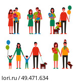 Family members cartoon characters spend time together. Parents and kids, children play with pets, happy relatives mother, father son and daughter vector. Family Members Cartoon Characters Walking Together. Стоковая иллюстрация, агентство Ingram Publishing / Фотобанк Лори