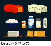 Milk and cottage cheese served in bowl. Isolated icons set of dairy products homemade production, organic meal. Yougurt with cherry flavour vector. Milk and Cottage Cheese Set Vector Illustration. Стоковая иллюстрация, агентство Ingram Publishing / Фотобанк Лори