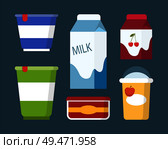 Dairy products set in carton packs vector flat design. Cardboard packages of milk and yoghurt with cream and butter box with label in cartoon style. Dairy and Milk Products Set in Cartoon Style. Стоковая иллюстрация, агентство Ingram Publishing / Фотобанк Лори