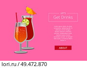 Lets get drinks web poster lemonade cocktails in glasses, straw decorated by lemon on top vector illustration isolated on pink with place for text. Lets Get Drinks Web Poster with Lemonade Cocktails. Стоковая иллюстрация, агентство Ingram Publishing / Фотобанк Лори