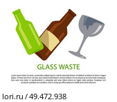 Glass water poster and text sample, headline wine bottles with label, cracked beverageware garbage, banner ecological concept, vector illustration. Glass Water Poster Text Sample Vector Illustration. Стоковая иллюстрация, агентство Ingram Publishing / Фотобанк Лори