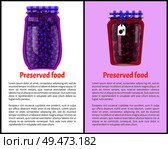 Preserved food poster canned plums and blueberries in glass jars with abel. Home cooking fruit conservation vector illustration brochure, text sample. Preserved Food Poster Canned Plums and Blueberries. Стоковая иллюстрация, агентство Ingram Publishing / Фотобанк Лори