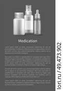 Medication poster with realistic bottles ear or eye drops, spray and container for capsule pills, aerosol sprayer set of treatment remedies mock up vector. Medication Poster Realistic Bottles Ear Eye Drops. Стоковая иллюстрация, агентство Ingram Publishing / Фотобанк Лори