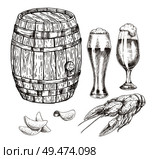 Wooden keg beer goblets and appetizer graphic art, isolated on white backdrop vector illustration of malt in glossy glasses chips and grilled crayfish. Wooden Keg Beer Goblets and Appetizer Graphic Art. Стоковая иллюстрация, агентство Ingram Publishing / Фотобанк Лори