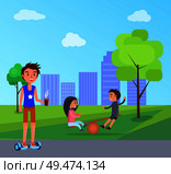 Students and children playing with big ball in park vector. Cityscape with skyscraper buildings and clouds above. Male on gyroscooter with coffee. Students and Children Playing in Park Vector. Стоковая иллюстрация, агентство Ingram Publishing / Фотобанк Лори