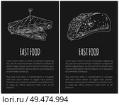 Fast food taco sandwich roasted bread with cheese and ham. Mexican takeaway dish meal monochrome sketches outline posters with text sample set vector. Fast Food Taco Sandwich Set Vector Illustration. Стоковая иллюстрация, агентство Ingram Publishing / Фотобанк Лори