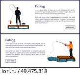 Fishing fisherman with rod on platform vector illustration. Standing fishers with tackle box in hat, catching fish isolated on white, sport theme.. Fisherman with Rod Fishing from Platform Vector. Стоковая иллюстрация, агентство Ingram Publishing / Фотобанк Лори