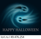 Happy Halloween swirling sad and angry apparitions poster with text vector. Horror and spooky creatures living at night. Horror poltergeist character. Happy Halloween Swirling Sad Apparitions Vector. Стоковая иллюстрация, агентство Ingram Publishing / Фотобанк Лори