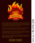 Mega sale burning labels with info about discounts, lansing pages set. Blazed signs with flame, informative web online banners with promo offers vector. Mega Sale Burning Labels with Info About Discounts. Стоковая иллюстрация, агентство Ingram Publishing / Фотобанк Лори