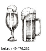 Glitter ale goblets and foamy beer graphic art, vector illustration of glassy utensil isolated on white background, frothy alcohol drinks in glasses. Glitter Ale Goblets and Foamy Beer Graphic Art. Стоковая иллюстрация, агентство Ingram Publishing / Фотобанк Лори