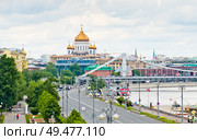 Вид на Храм Христа Спасителя со стороны Фрунзенской набережной. Москва. Россия. Редакционное фото, фотограф E. O. / Фотобанк Лори
