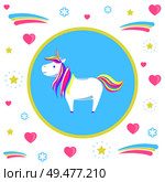 Unicorn with rainbow mane and sharp horn. Mysterious horse from fairy tales or legends in blue circle. Childish animal character vector isolated on hearts. Mysterious Unicorn with Rainbow Mane and Sharp Horn. Стоковая иллюстрация, агентство Ingram Publishing / Фотобанк Лори
