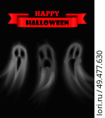 Happy Halloween poster with text and ghosts set vector. Ribbon banner for text, apparition with evil expression. Poltergeist creature at night places. Happy Halloween Poster with Text and Ghosts Vector. Стоковая иллюстрация, агентство Ingram Publishing / Фотобанк Лори