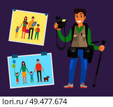 Example of cameraman content, family pictures of parents and children vector. Cute photographer with professional equipment camera gears and tripod. Example Cameraman Content, Family Pictures Parents. Стоковая иллюстрация, агентство Ingram Publishing / Фотобанк Лори