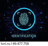 Identification poster illuminated digital data storage vector. Fingerprint and scanning system of prints recognition. Authentication method fingermark scan. Identification Poster Illuminated Digital Data. Стоковая иллюстрация, агентство Ingram Publishing / Фотобанк Лори