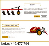 Plow and trailed sprayer, posters set with text sample and machinery for farming and land works. Device with reservoir for liquids, plough vector. Plow and Trailed Sprayer Set Vector Illustration. Стоковая иллюстрация, агентство Ingram Publishing / Фотобанк Лори