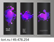 The vector illustration of the editable layout of roll up banner stands, vertical flyers, flags design business templates. Black background with fluid gradient, liquid blue colored geometric element. The vector illustration of the editable layout of roll up banner stands, vertical flyers, flags design business templates. Black background with fluid gradient, liquid blue colored geometric element. Стоковая иллюстрация, агентство Ingram Publishing / Фотобанк Лори
