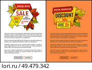 Fifty percent discount special offer sale only tomorrow. Promo price 159.90 advertisement autumn posters with orange and yellow leaves, text sample. Fifty Percent Discount Special Offer Tomorrow Sale. Стоковая иллюстрация, агентство Ingram Publishing / Фотобанк Лори