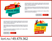 Special offer big sale set of posters. Limited time only quality products autumnal banners with leaves foliage. Premium discount super price vector. Special Offer Big Sale Set Vector Illustration. Стоковая иллюстрация, агентство Ingram Publishing / Фотобанк Лори