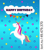 Happy birthday greetings from childish unicorn with rainbow mane and sharp horn. Mysterious horse from fairy tales. Animal character vector on dots backdrop. Happy Birthday Greetings Childish Unicorn Rainbow. Стоковая иллюстрация, агентство Ingram Publishing / Фотобанк Лори