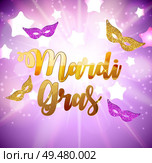 Mardi Gras Brochure Template.Celebration Greeting Card Backround. Vecor Illustration EPS10. Mardi Gras Brochure Template.Celebration Greeting Card Backround. Vecor Illustration. Стоковая иллюстрация, агентство Ingram Publishing / Фотобанк Лори