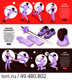 Isometric fencing set of three horizontal banners with sword play scenes text and read more buttons vector illustration. Fencing Horizontal Banners Set. Стоковая иллюстрация, агентство Ingram Publishing / Фотобанк Лори