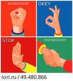 Colorful isometric 2x2 design concept with handshake and gestures expressing aggression agreement and stop 3d isolated vector illustration. Hands Gestures 2x2 Design Concept. Стоковая иллюстрация, агентство Ingram Publishing / Фотобанк Лори