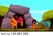 Primitive man cartoon vector illustration with caveman family dressed in animal pelts eating meat near their cave . Primitive Man Vector Illustration. Стоковая иллюстрация, агентство Ingram Publishing / Фотобанк Лори