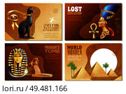 Egypt banners set of pharaohs tomb world wonder lost civilization myths and legends cartoon compositions vector illustration. Egypt Banners Set. Стоковая иллюстрация, агентство Ingram Publishing / Фотобанк Лори