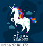Magic cartoon background with unicorn galloping through night sky and offer to believe in miracles vector illustration . Unicorn Cartoon Background . Стоковая иллюстрация, агентство Ingram Publishing / Фотобанк Лори