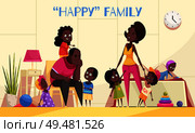 Afroamerican large family in home interior with nimble happy kids and tired parents cartoon vector illustration. Happy Afroamerican Family Cartoon Illustration. Стоковая иллюстрация, агентство Ingram Publishing / Фотобанк Лори